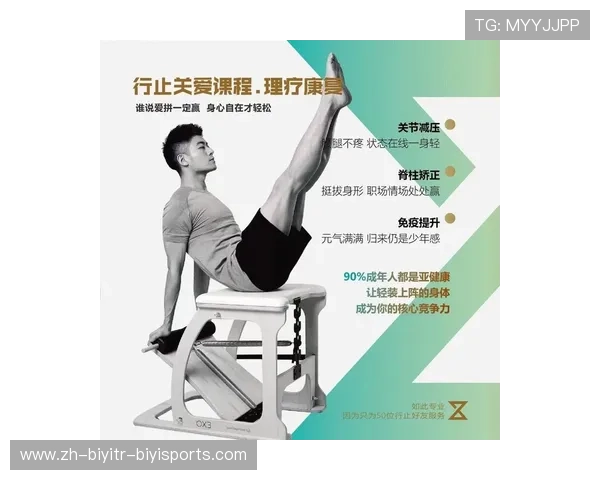 被健身器材踢到腿后应对方法及安全使用注意事项